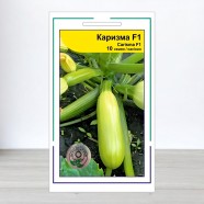 Насіння кабачка Карізма F1, АПГ Syngenta Seeds BV, Нідерланди, 10 насінин